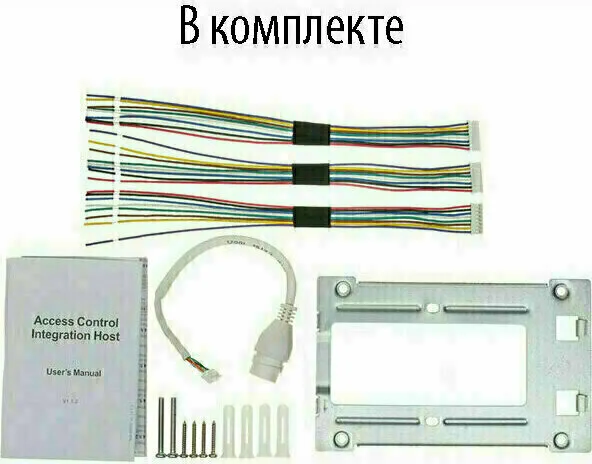 Контроллер DAHUA DHI-ASI1201A-D DHI-ASI1201A-D Контроллер DAHUA DHI-ASI1201A-D DHI-ASI1201A-D